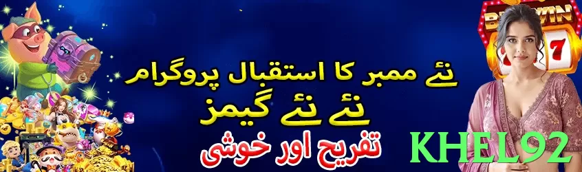 khel92 interface sample - 3